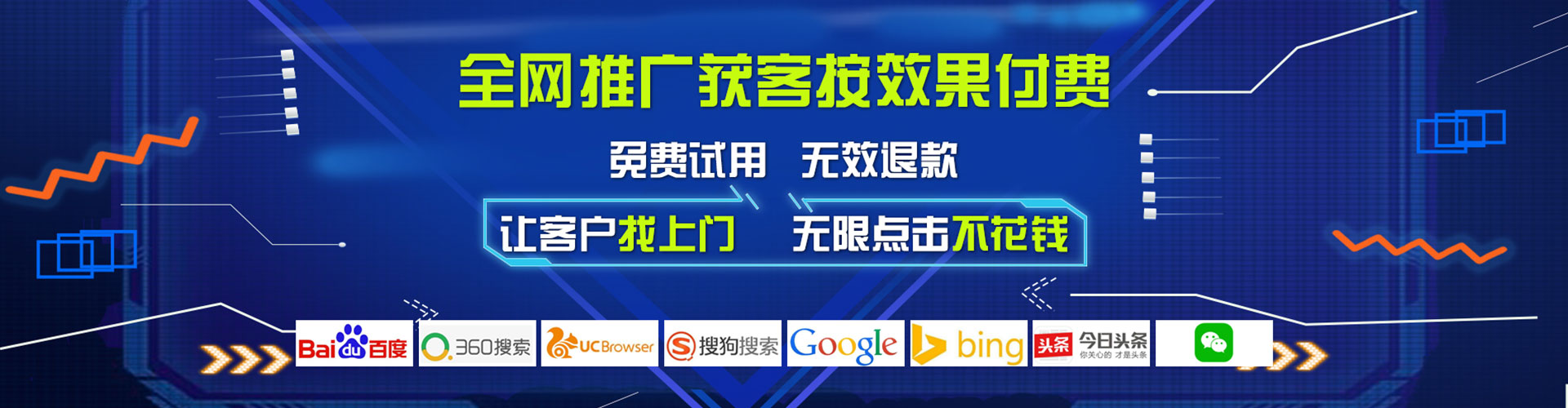 基隆信息流平台