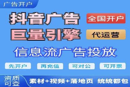 今日头条信息流广告的投放技巧与市场反馈——多案例对比