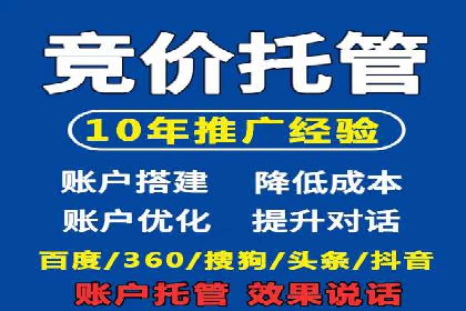 百度广告推广助力企业品牌塑造案例